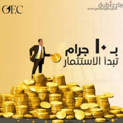 سبيكه Btc