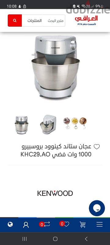 عجان kenwood جديد وارد السعوديه 2