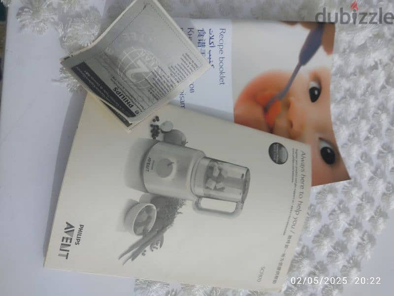 avent philips جهاز طى الطعام بالبخار للاطفال 2