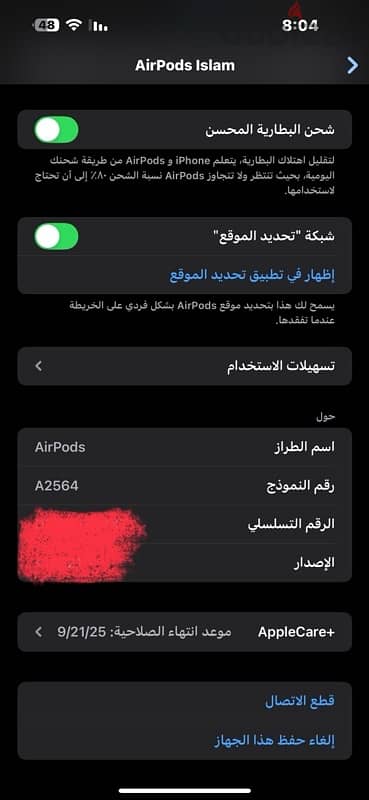 Air Pods 3