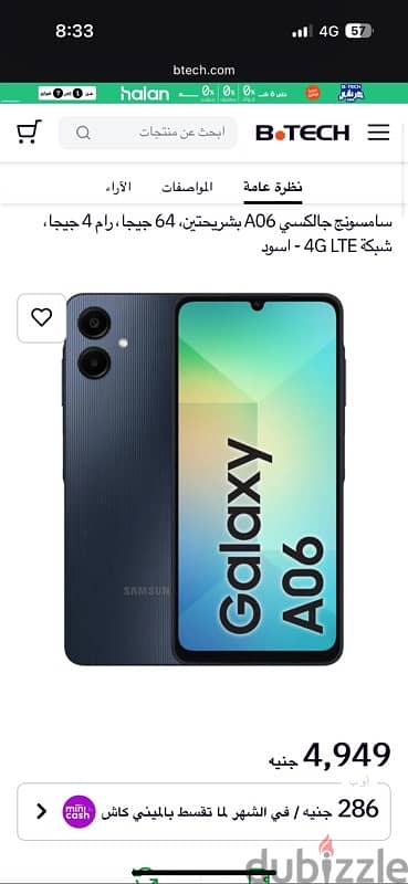 samsung a06