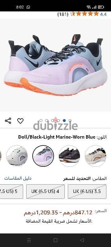 كوتشي نايك nike اوريجينال 2