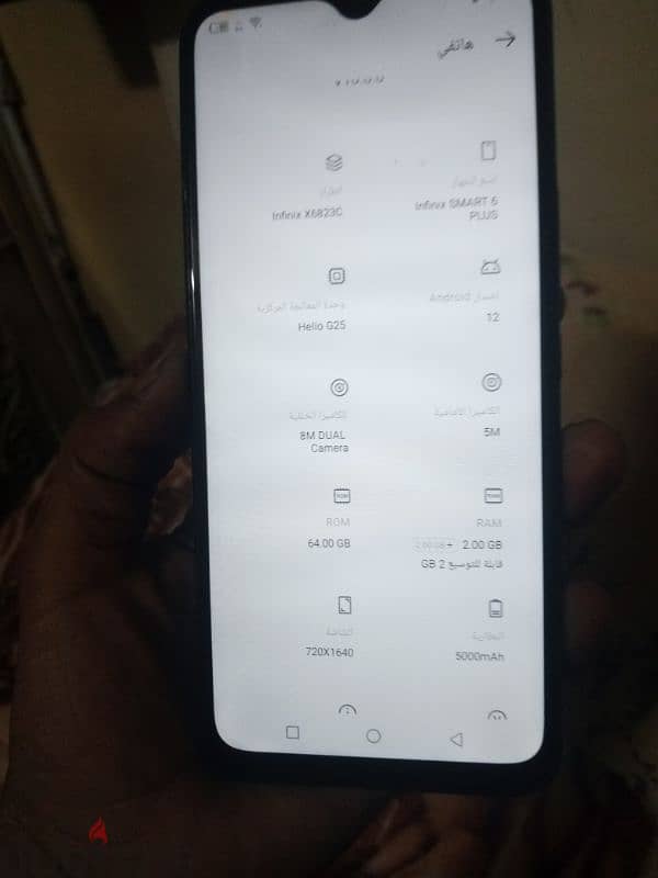 infinix smart 6 plus 3