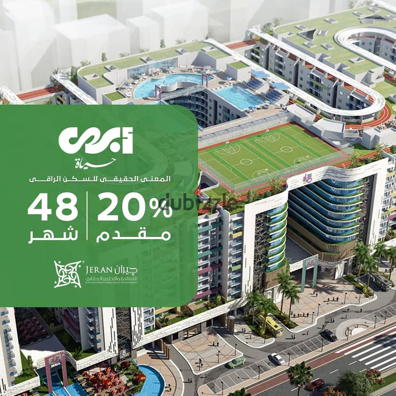 The best price and payment system for a 125-square-meter apartment inside Abhay Compound in the heart of Alexandria 0