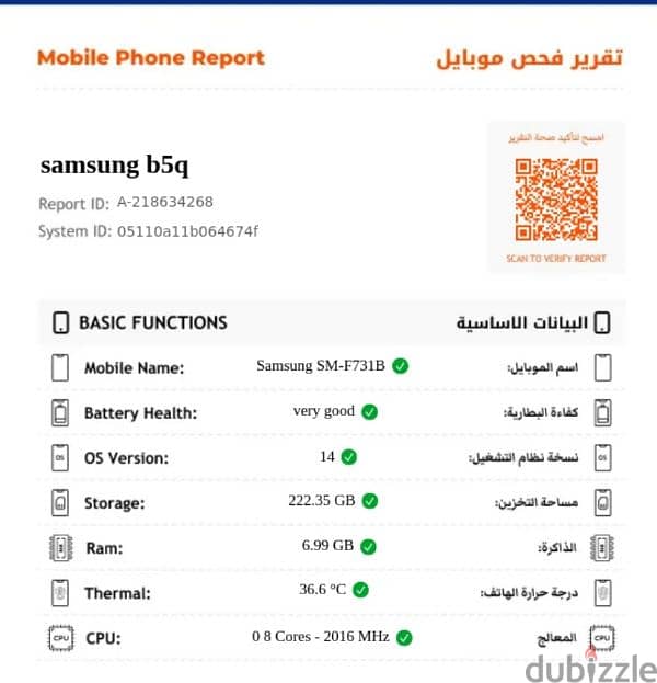 Samsung z filp كسر زيرو 4