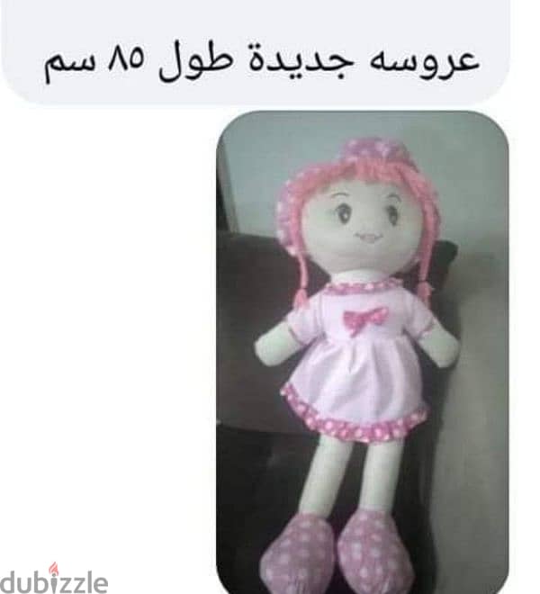 لعبه اطفال 3