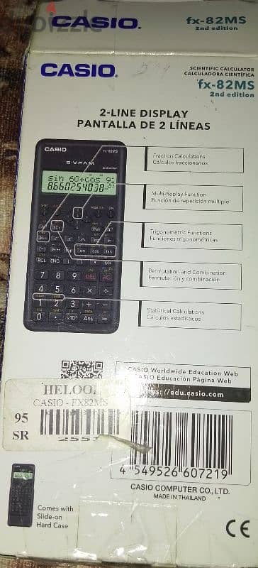 الة حاسبة Fx-82MS 1