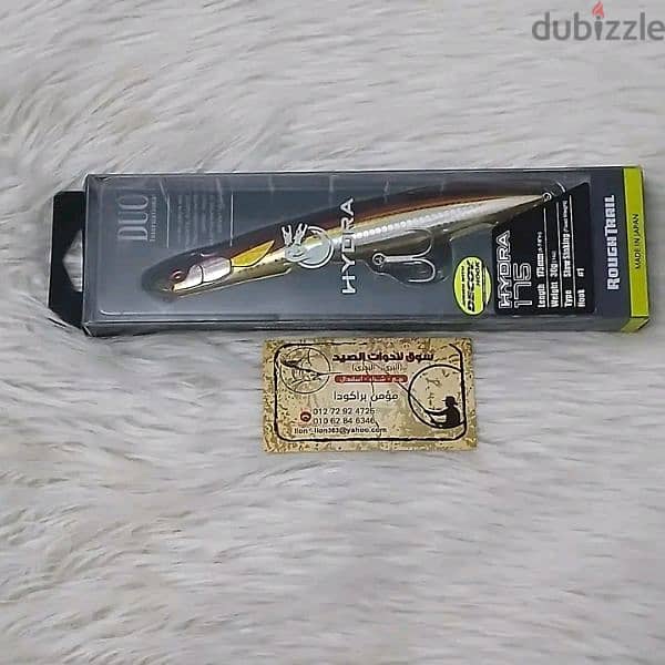 fishing lures كاستينج و صيد جر  جميع الأعماق و ماركات عالمية 15