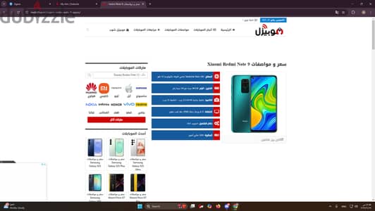 redmi note 9 مغيرلو شاشه نضيفه