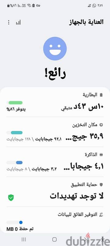 سامسونج A31 للبيع باعلي سعر اي 31 مساحه 128 البيع باعلي سعر او للبدال 4