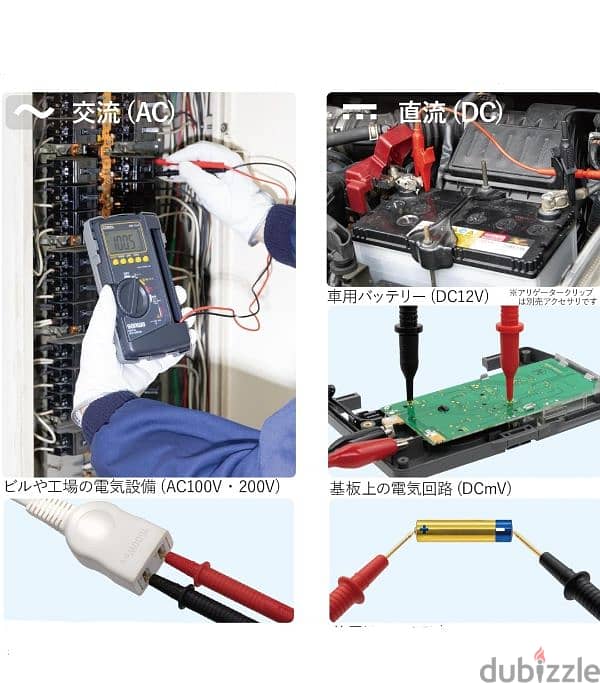 افوميتر ديجيتال CD 800A‏ 2