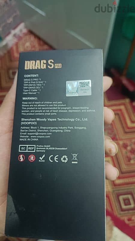 drag s pro 1