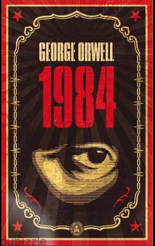 مطلوب 1984 انجليزي 0