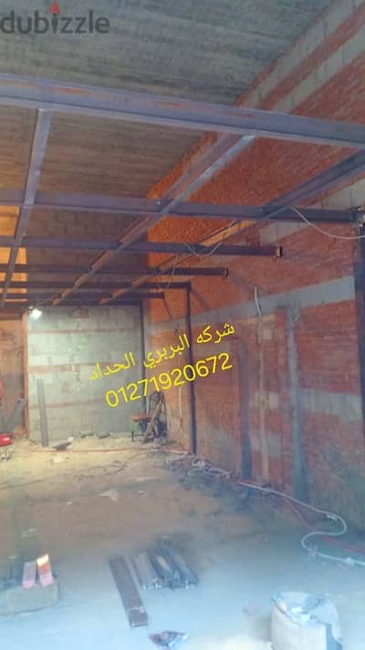 سندره كمر حديدزعموله