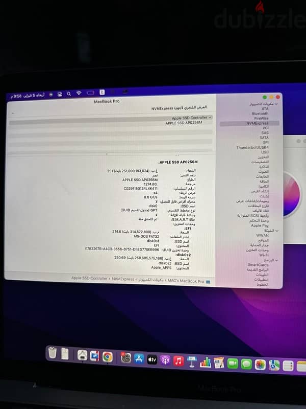 MacBook pro 2019 Touch Bar - i5 - 256 - 8GB 6