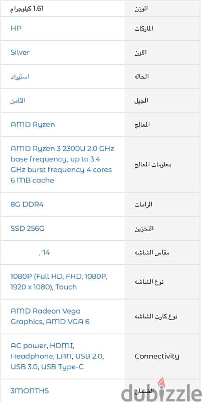 HP elitebook MT44 7