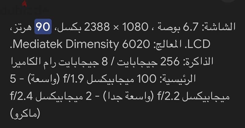 دار السلام 1