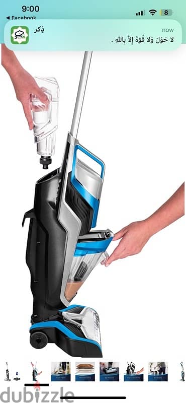 Bissell Crosswave Advance Pro 3in1 6