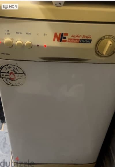 National dishwasher