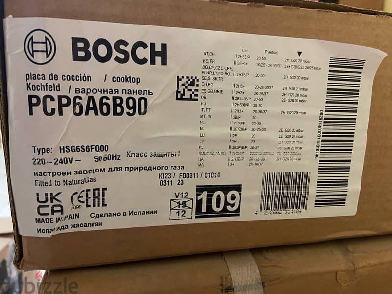 BOSCH GAS COOKING HOB - بوش بوتاجاز مسطح 3