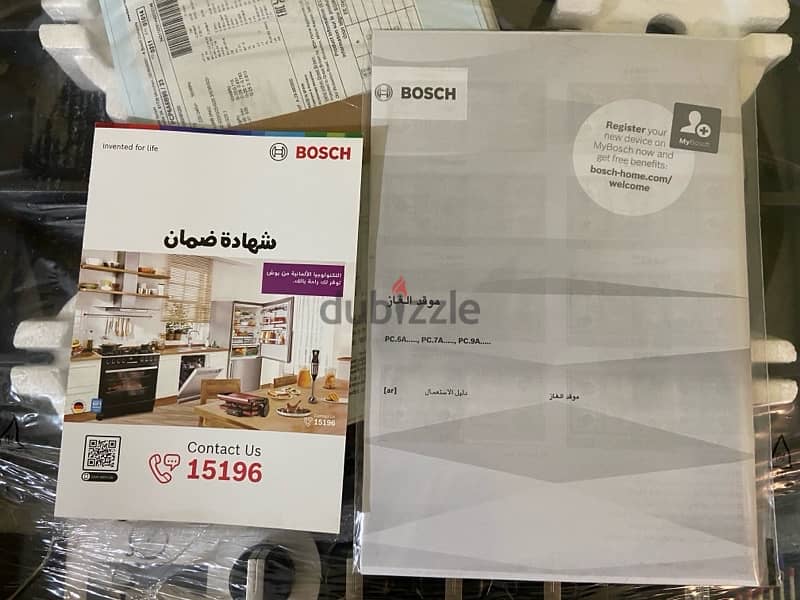 BOSCH GAS COOKING HOB - بوش بوتاجاز مسطح 4