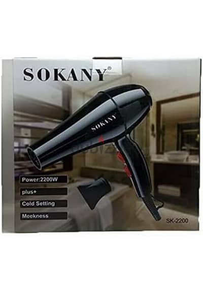 مجفف شعر سوكاني hair dryer sokany