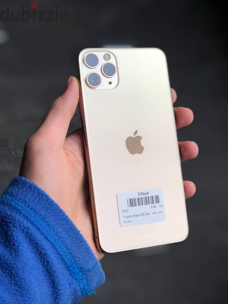 للبيع IPHONE 11 PRO MAX 64GB جديد متفعلش وبضمان معتمد 1