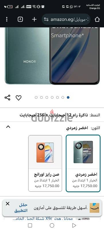 Honor. x9b ضد الكسر