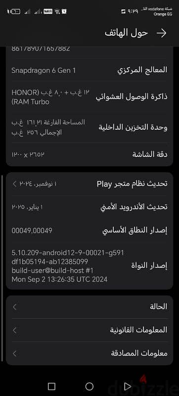 Honor. x9b ضد الكسر 3