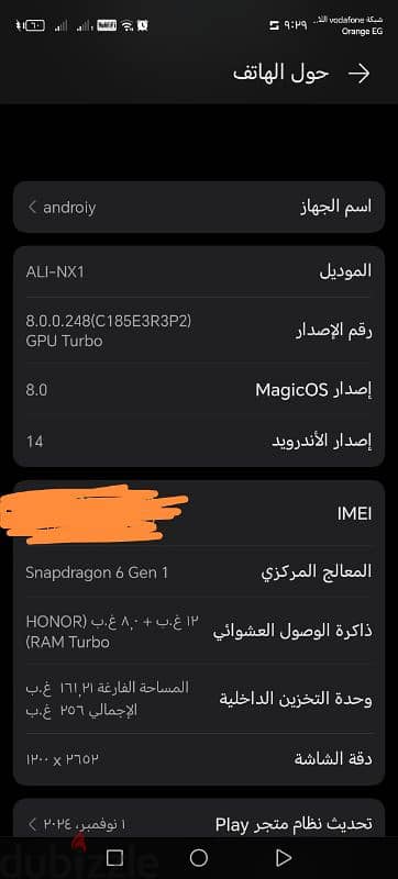 Honor. x9b ضد الكسر 4