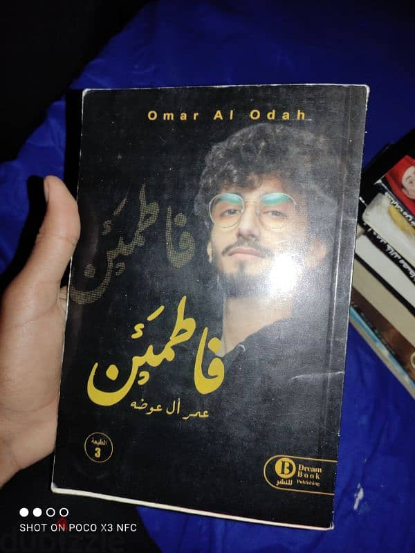 كتب و روايات عربي و انجلش 1