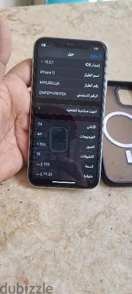 ايفون11كسر زيرو للبيع اوللبدل بطاريه91ومساحه128 2