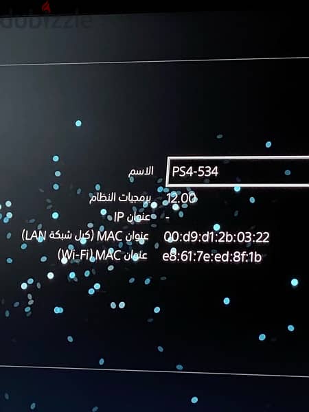 بلايستيشن 4 فات 500 جيجابايت 3