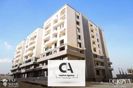 Apartment for sale with a 5% down payment with Taj Misr in the heart of the new Capital with equal installments in De Joya