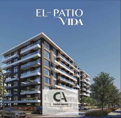 Book at the price of the launch apartment for sale in the Sixth Settlement with only 5% down payment with La Vista in El Patio Vida Prime Location | P