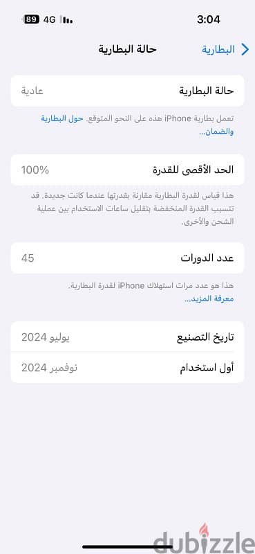 iphone 15 15