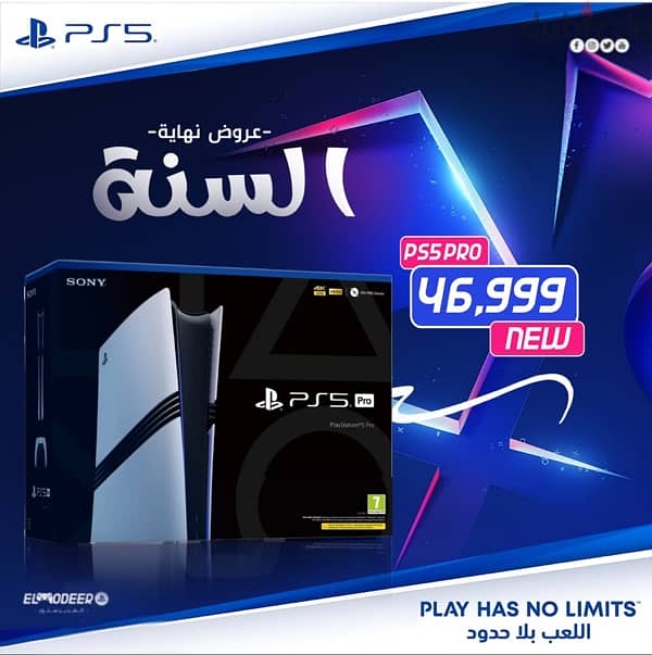 بلايستيشن PRO  Playstation 5  قسط وكاش بفيزا مشتريات 3