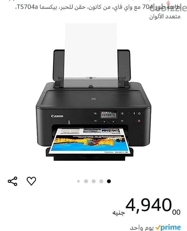 برنتر epson l130  canon ts704 12