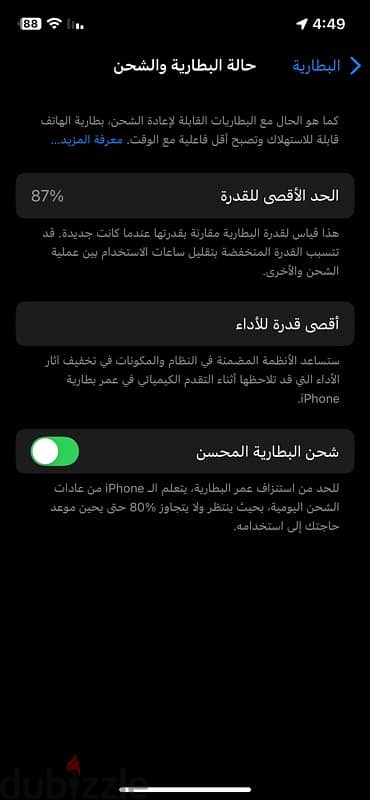 للبيع iPhone 12 Pro  256g 2