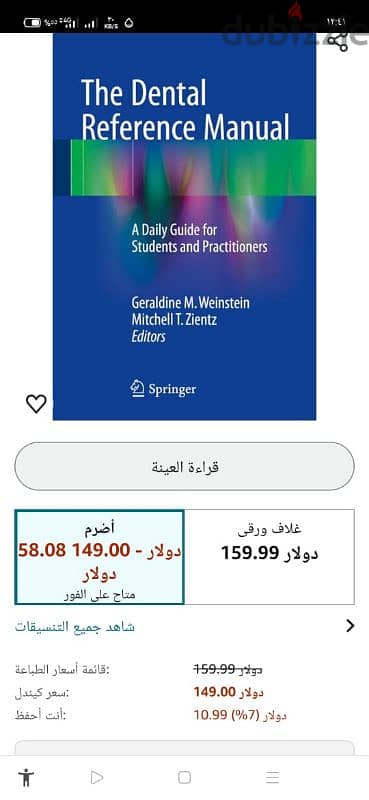 كتب طبية جديدة لم تستخدم نهائي 2000 5