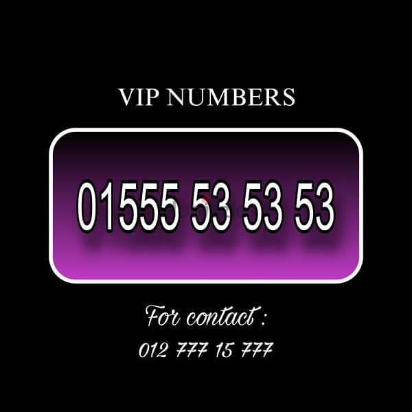 وي كارت vip لاصحاب الذوق الرفيع ومحبي النوادر للتواصل : 01500066000 0