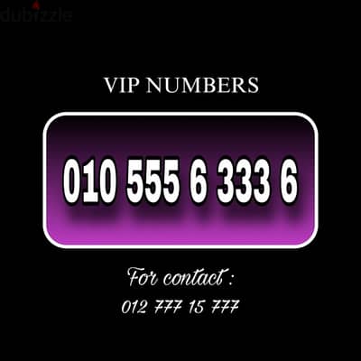 فودافون كارت vip لاصحاب الذوق الرفيع ومحبي النوادر للتواصل 01500066000