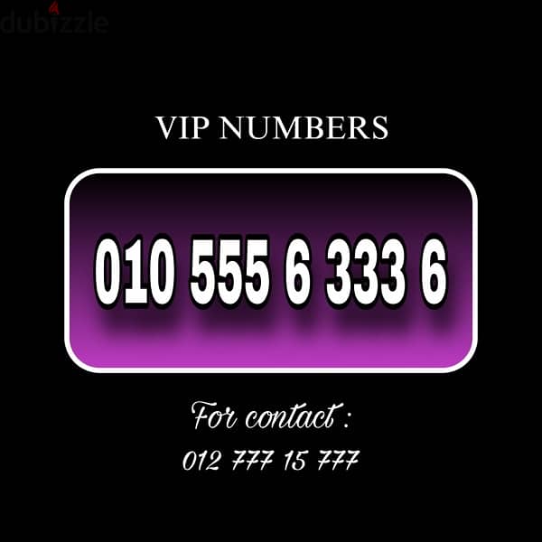 فودافون كارت vip لاصحاب الذوق الرفيع ومحبي النوادر للتواصل 01500066000 0