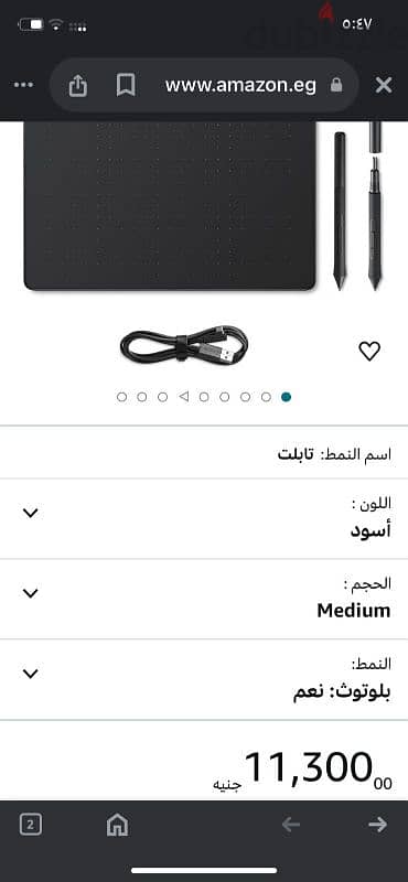 جرافيك تابلت 1