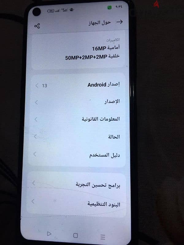 للبيع اوبو A55 9