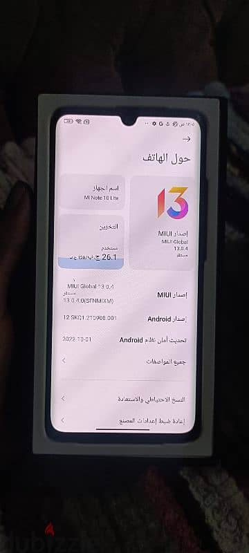 شاومي مي 10 لايت مساحه 128 رام 6 + 5 للبدل 1