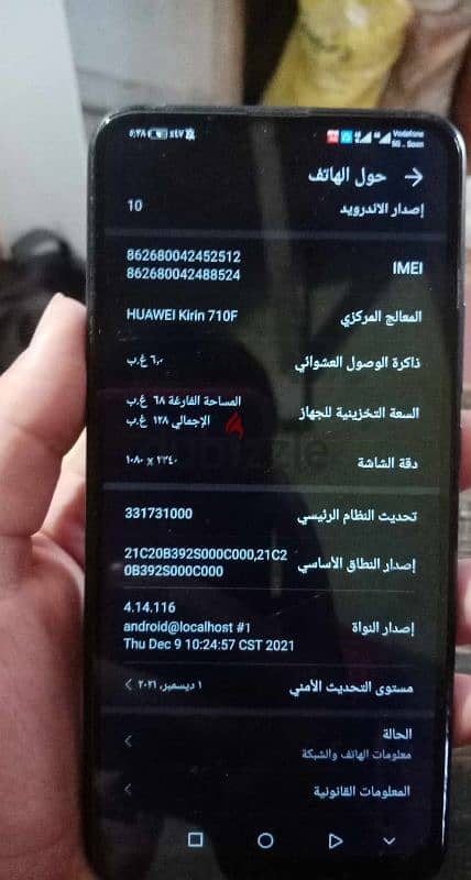 Honor ×9 هونور اكس9 4