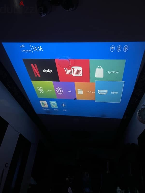 Smart Projector 1