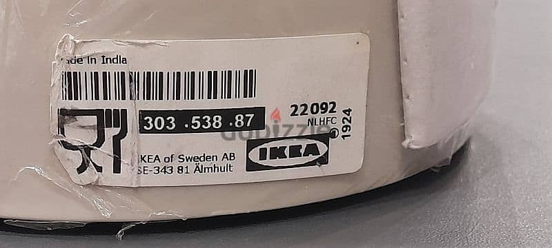 ترمس  IKEA 2