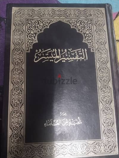 كتب جديده لم تستخدم